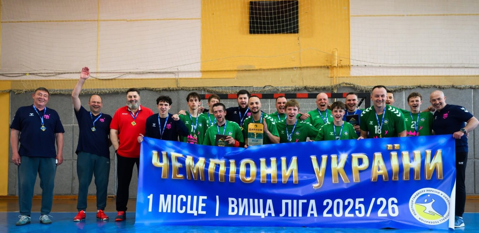 ГК «Харків» офіційно готуватиметься до виступів у чоловічій Суперлізі України сезону 2026/2027. Перемога у Вищій лізі стала для команди важливим кроком, а тепер перед клубом стоять нові спортивні та організаційні виклики.