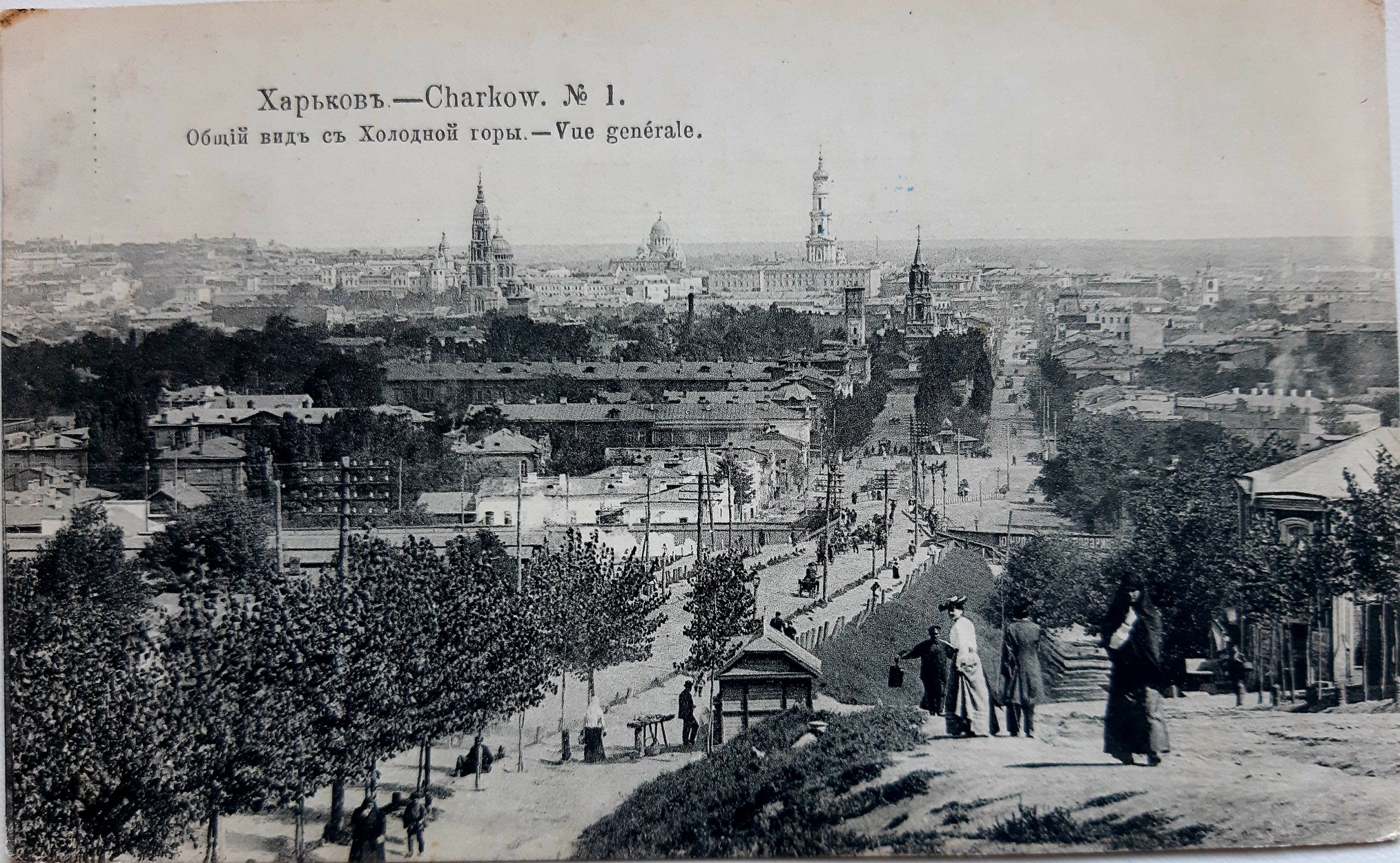 Since 1909: How Handball Began in Kharkiv